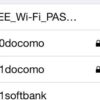 大阪府全域で災害時無料Wi-Fi「00000JAPAN」発動、誰でも無線LAN利用可　設定方法は？